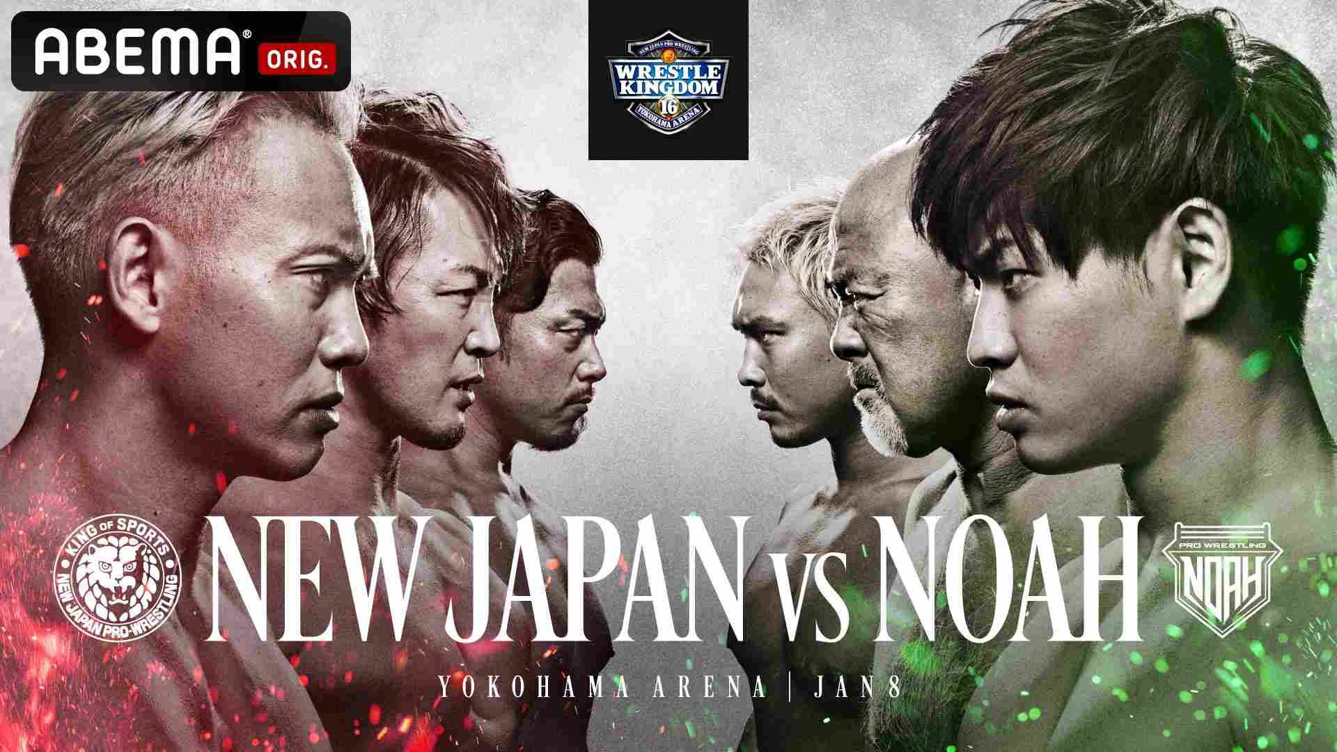 NJPW vs. NOAH