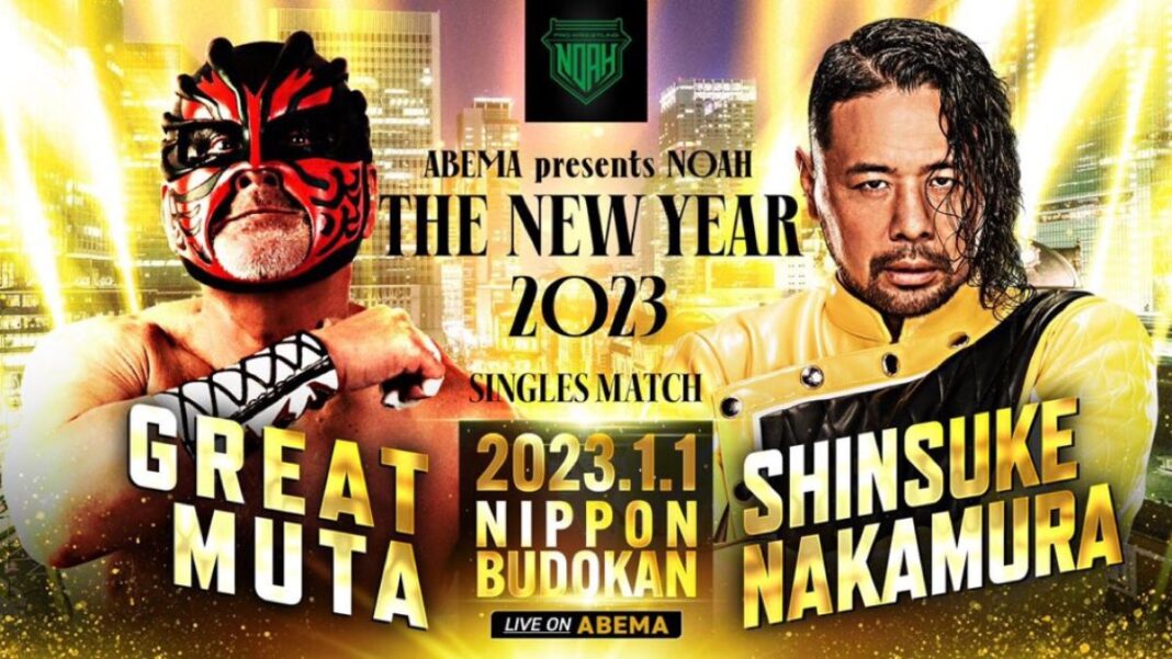 The Great Muta & Shinsuke Nakamura